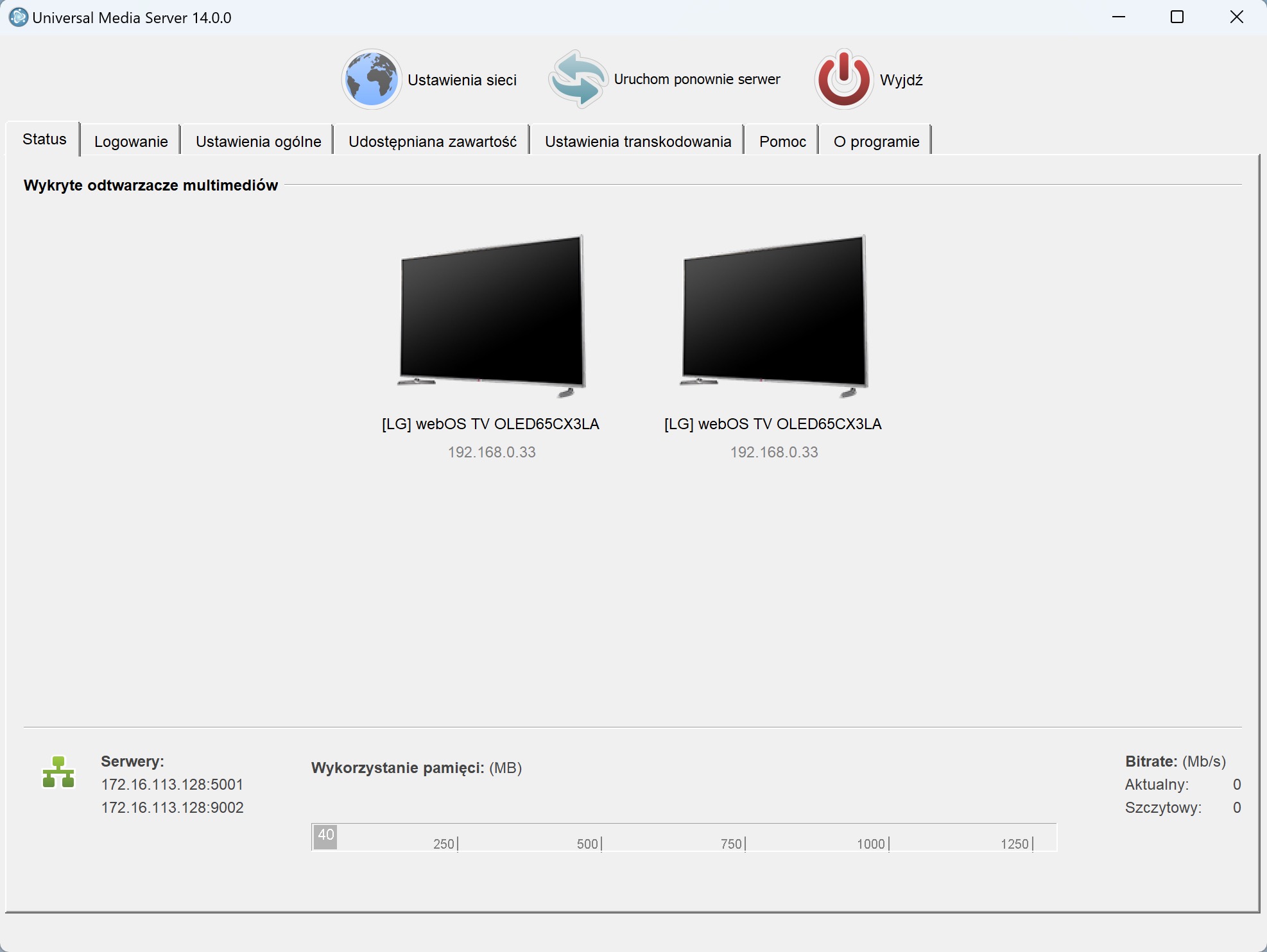 Universal Media Server