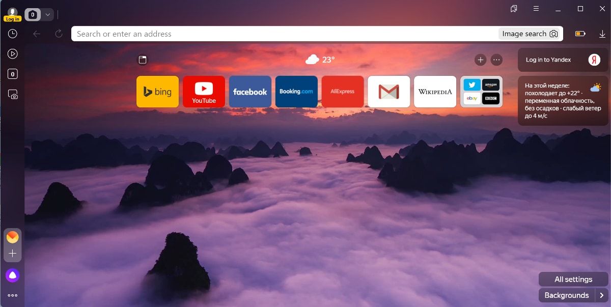 Yandex Browser