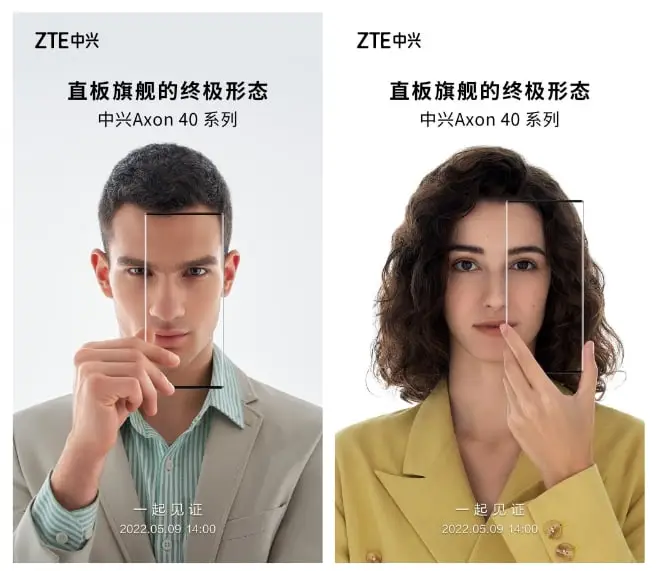 ZTE