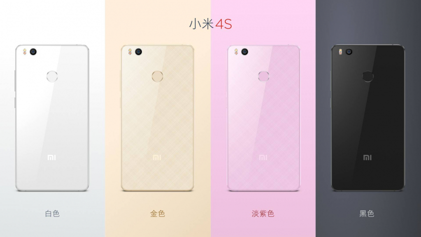 Xiaomi Mi 4s 001