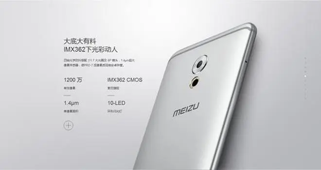 meizu pro 7 1