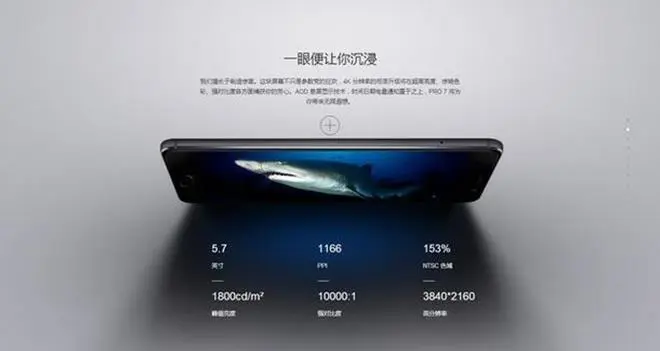 meizu pro 7 2