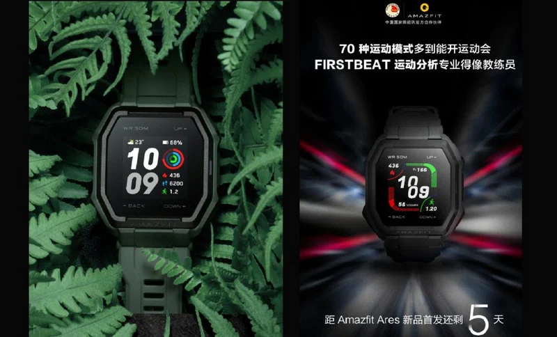 Amazfit Ares – nadchodzi nowy, wzmocniony smartwatch