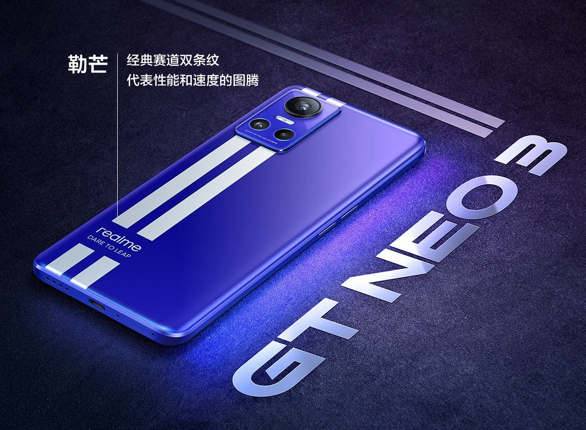 realme GT NEO 3