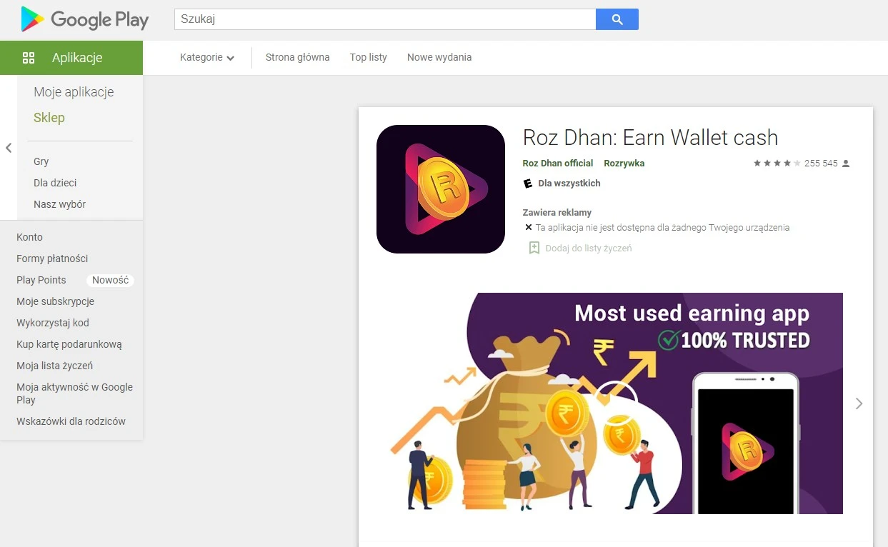 roz-dhan