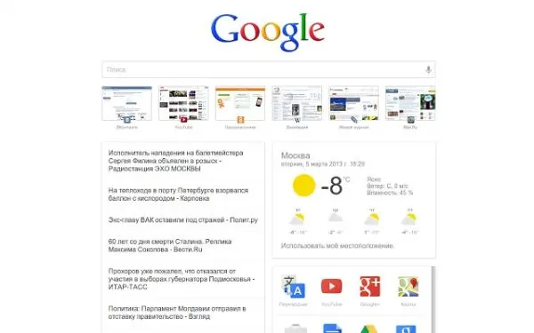 GoogleNowscreen