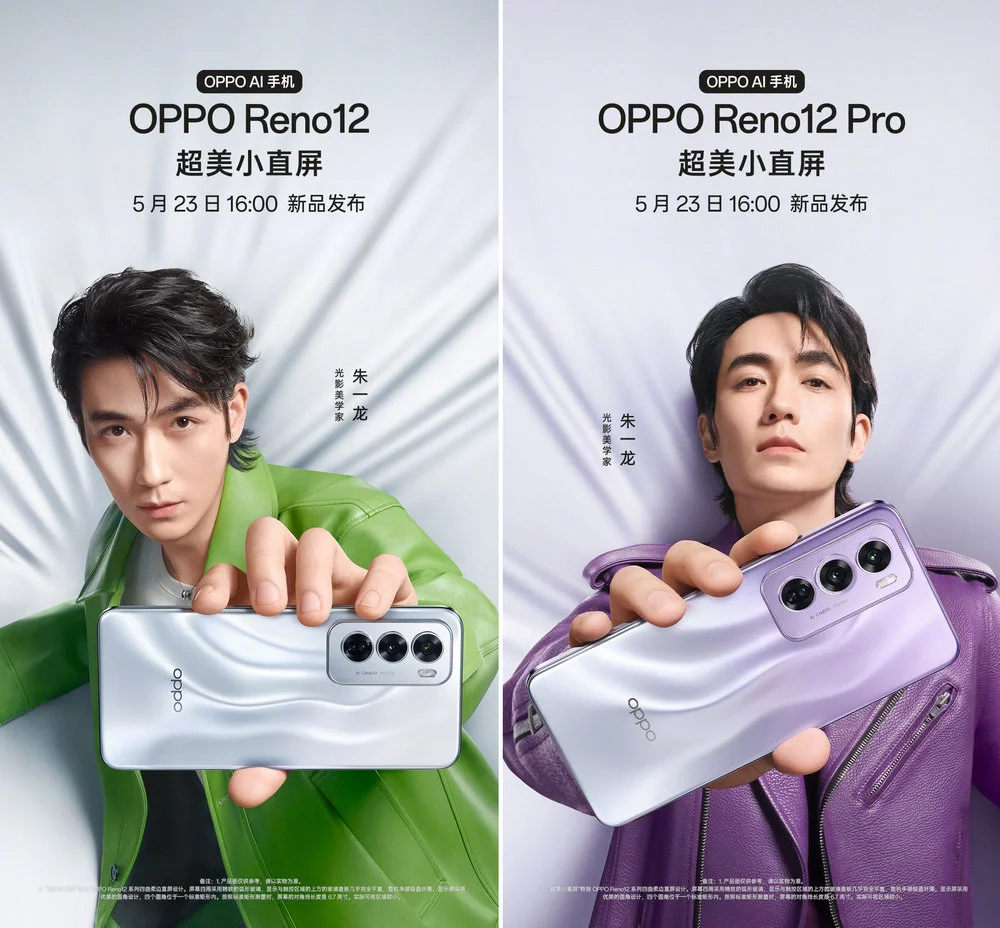 Zapowiedź premiery OPPO Reno 12 Pro i OPPO Reno 12