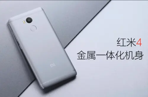 Xiaomi Redmi 4 oficjalnie: niezła specyfikacja i niska cena