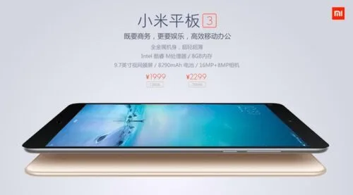 Xiaomi Mi Pad 3 może zadebiutować już 30 grudnia