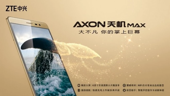 Axon Max czyli nowy phablet od ZTE