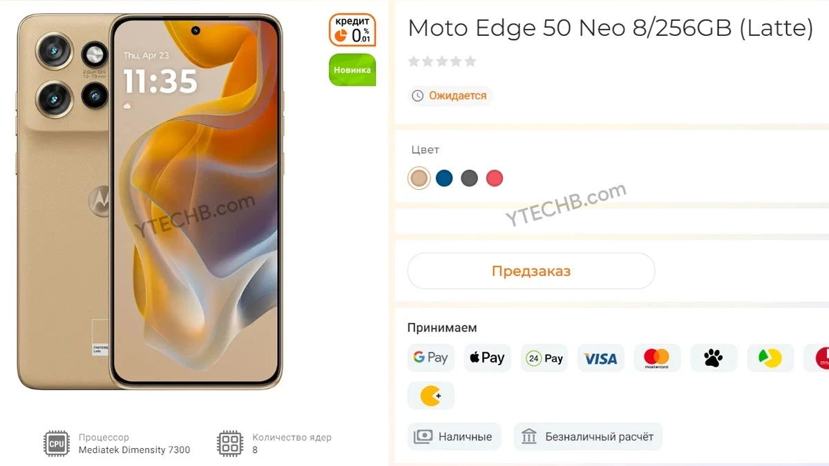 Motorola Edge 50 Neo