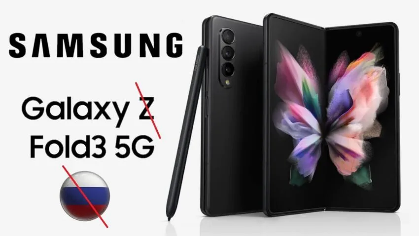 Samsung rezygnuje z nazwy składaków „Z” potępiając Rosję. Smartfony Fold i Flip bez litery