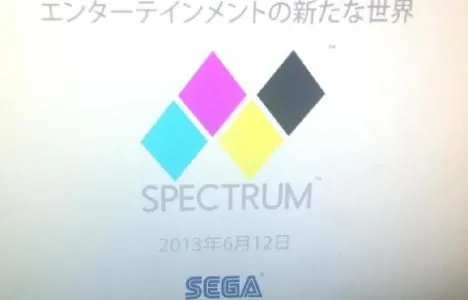 segaspectrum