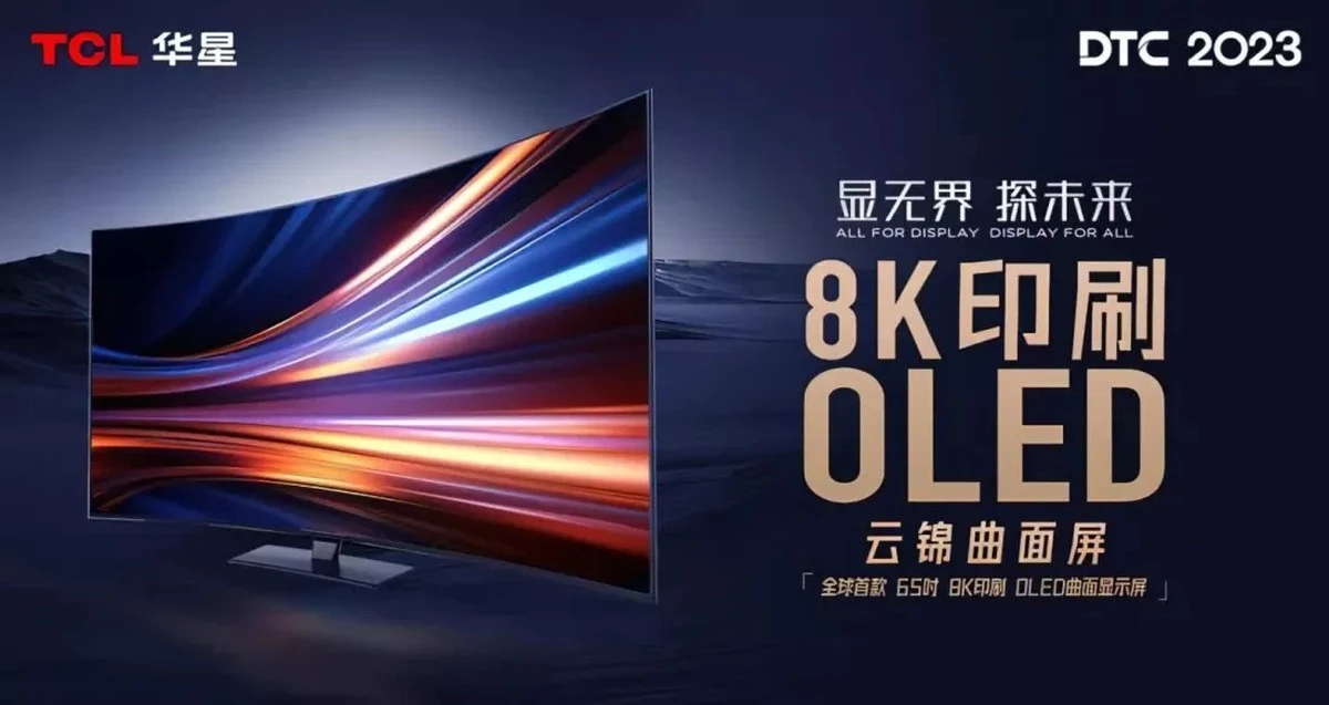 TCL OLED 8K