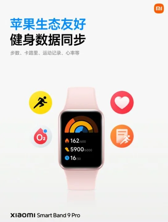 Xiaomi Smart Band 9 Pro