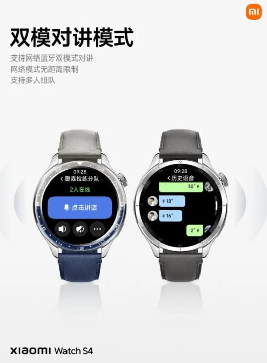 Xiaomi Smart Band 9 Pro